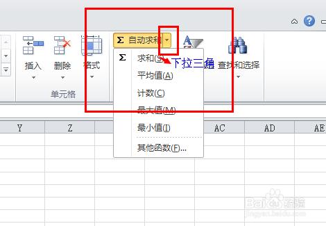 Excel表如何求平均值？如何求平均值？