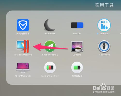 MacBook如何安裝win7系統