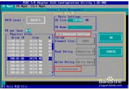 DELL 服務器配置Raid的步驟