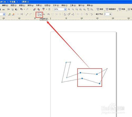 用CorelDRAW怎麼繪製李寧牌標誌