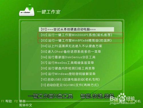 windows錯誤恢復（或系統崩盤），教你如何重裝