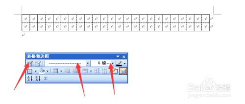 如何製作田字格模版