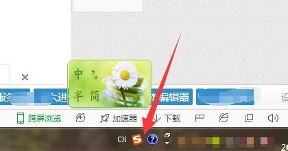 怎樣 打出āáǎà等字母的音調？