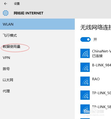 win10系統下怎麼設置應用文件默認保存位置