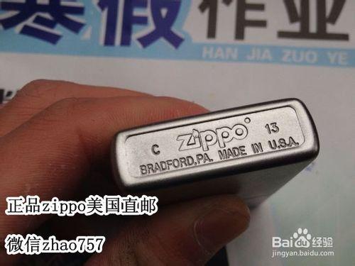 zippo收藏新手必看！怎麼鑑別zippo打火機真假？
