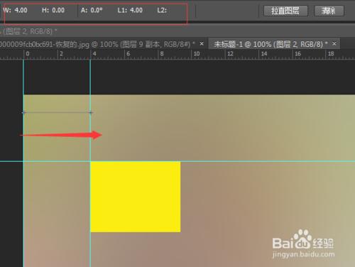 ps當中如何精準定位物體位置