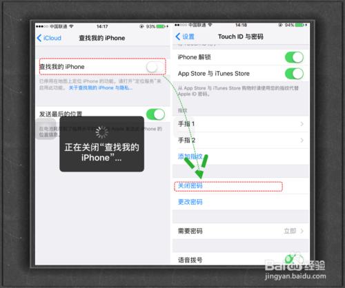 ios9越獄教程 iPhone iPad盤古pp越獄助手越獄