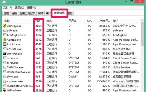 如何查看和添加windows下的端口號