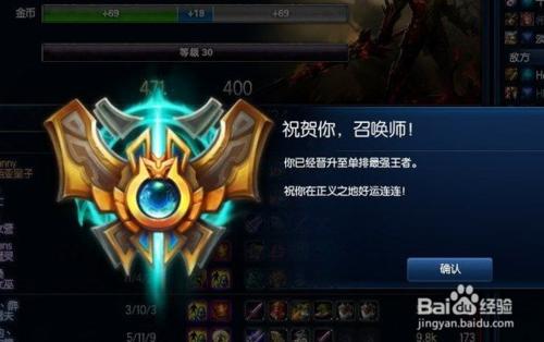 LOL英雄聯盟S6什麼時候開始？S6排位上分攻略