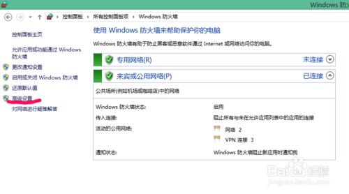 如何查看和添加windows下的端口號