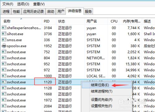 釋放計算機端口有妙招