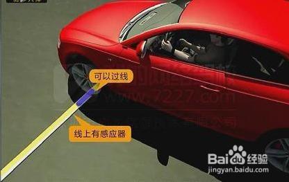 科目二倒車入庫操作技巧圖解