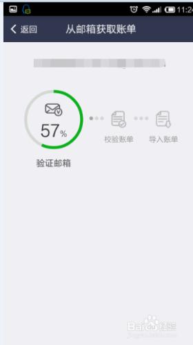 支付寶快速獲取信用卡賬單並還款