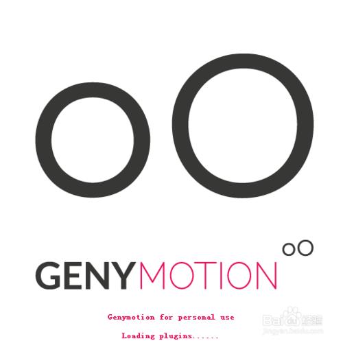 如何安裝Genymotion模擬器