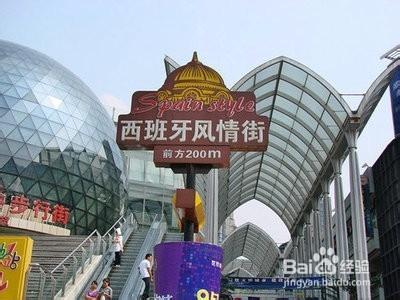 武漢旅遊攻略