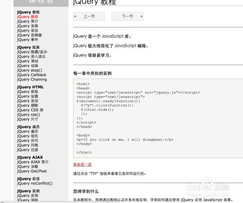 web前端工程師有哪些必備技能？