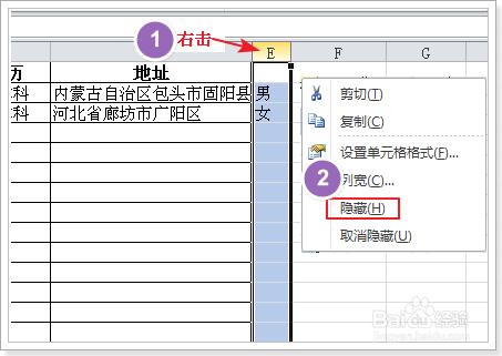 定製Excel選擇性輸入列表：[1]有效性設置法