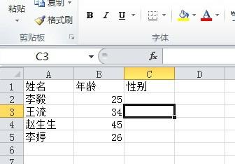 利用數據有效性快速輸入選擇性數據