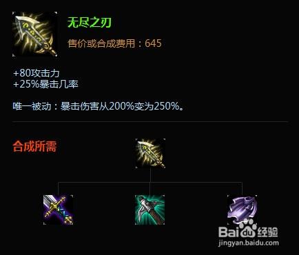 英雄聯盟（LOL）末日人機二星級難度遊戲攻略