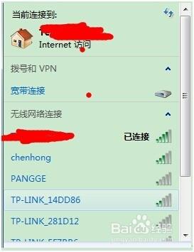 手機WIFI出毛病如何解決