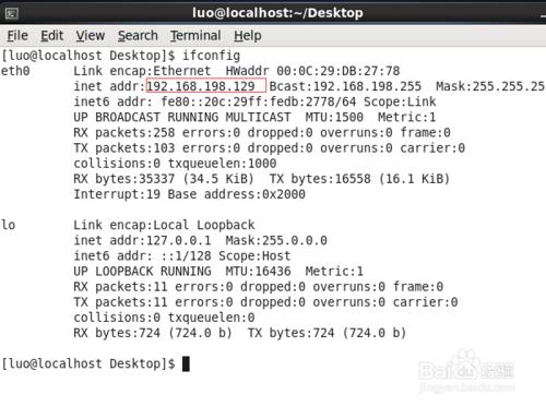如何配置ssh客戶端，怎麼ssh連接Linux服務器