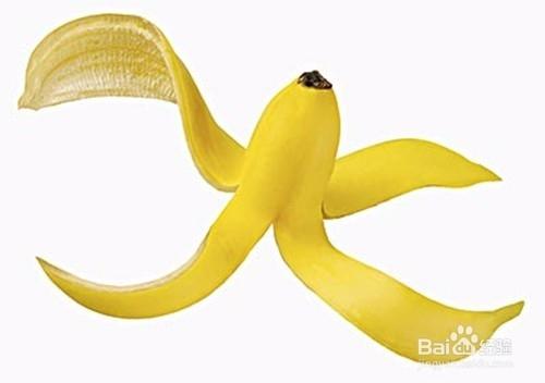 香蕉皮的神奇作用