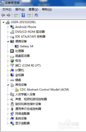 利用設備管理器手動添加便攜設備