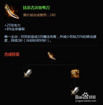 英雄聯盟（LOL）末日人機二星級難度遊戲攻略