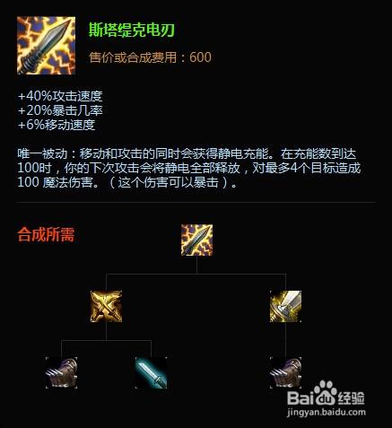 英雄聯盟（LOL）末日人機二星級難度遊戲攻略