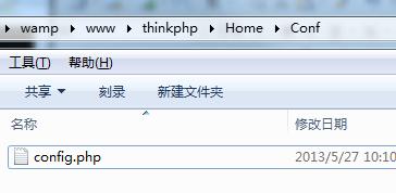 ThinkPHP中的視圖模型