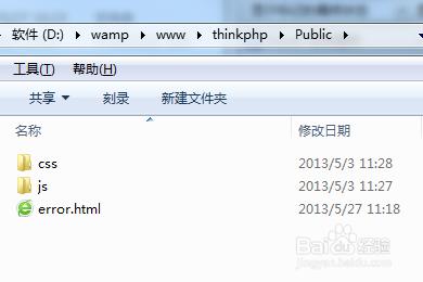 ThinkPHP中的視圖模型