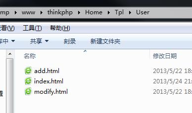 ThinkPHP中的視圖模型