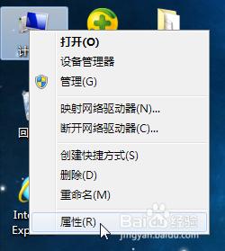 怎樣激活自己安裝的Windows系統