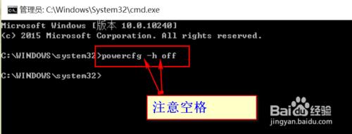 解決win10系統C盤在使用過程中逐漸變滿問題