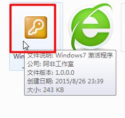 怎樣激活自己安裝的Windows系統