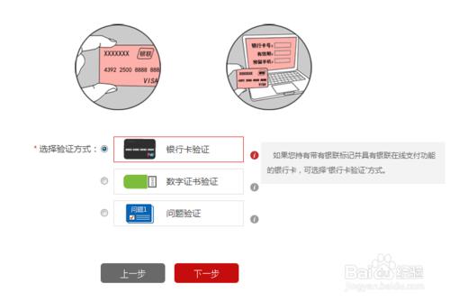 如何網上查詢個人信用信息？個人徵信查詢方法