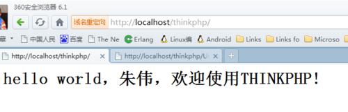 ThinkPHP中的視圖模型