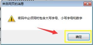 如何註冊個人信用報告賬號怎麼註冊個人信用報告