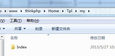 ThinkPHP中的視圖模型