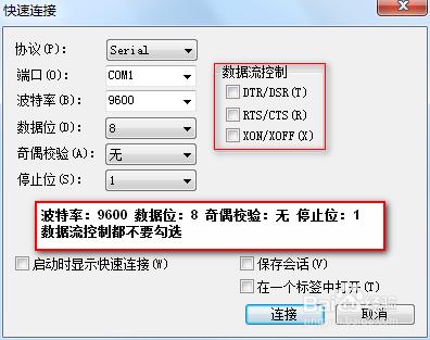 h3c 華三路由器之查看管理ip地址