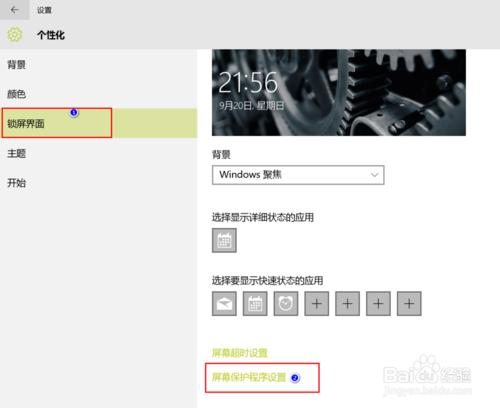 解決win10系統C盤在使用過程中逐漸變滿問題