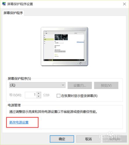 解決win10系統C盤在使用過程中逐漸變滿問題