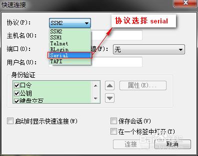 h3c 華三路由器之查看管理ip地址