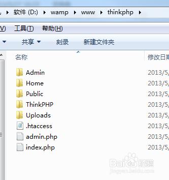 ThinkPHP中的視圖模型