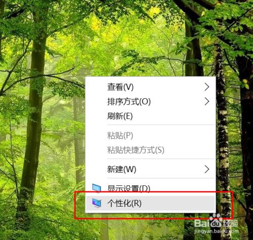 解決win10系統C盤在使用過程中逐漸變滿問題