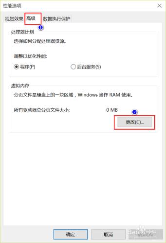 解決win10系統C盤在使用過程中逐漸變滿問題