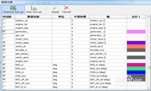 如何將VBox數據導出到Excel