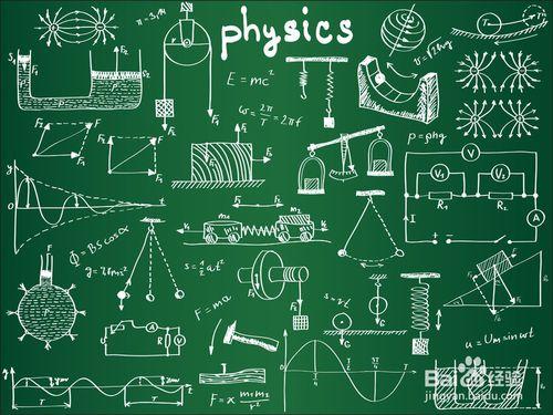 高中物理該如何學習？