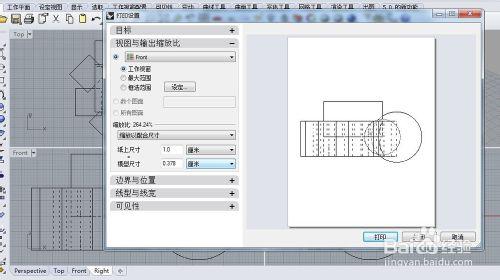 犀牛怎麼導出工程圖,鋼筆圖，藝術圖