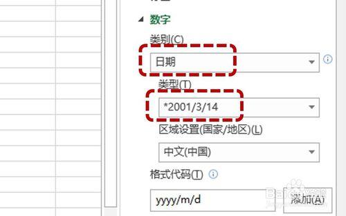 如何製作動態的倒計時進度？